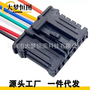 Connecteur de feux arrière interconnectés pour Peugeot Expert 307 308 208 2008, faisceau de câblage en plastique noir - Product Image 3