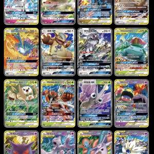 <span class=keywords><strong>Tarjetas</strong></span> PTCG Chinas [Genuinas] RR RRR Estilo Ángel Aleatorio No Repetitivo - Product Image 3