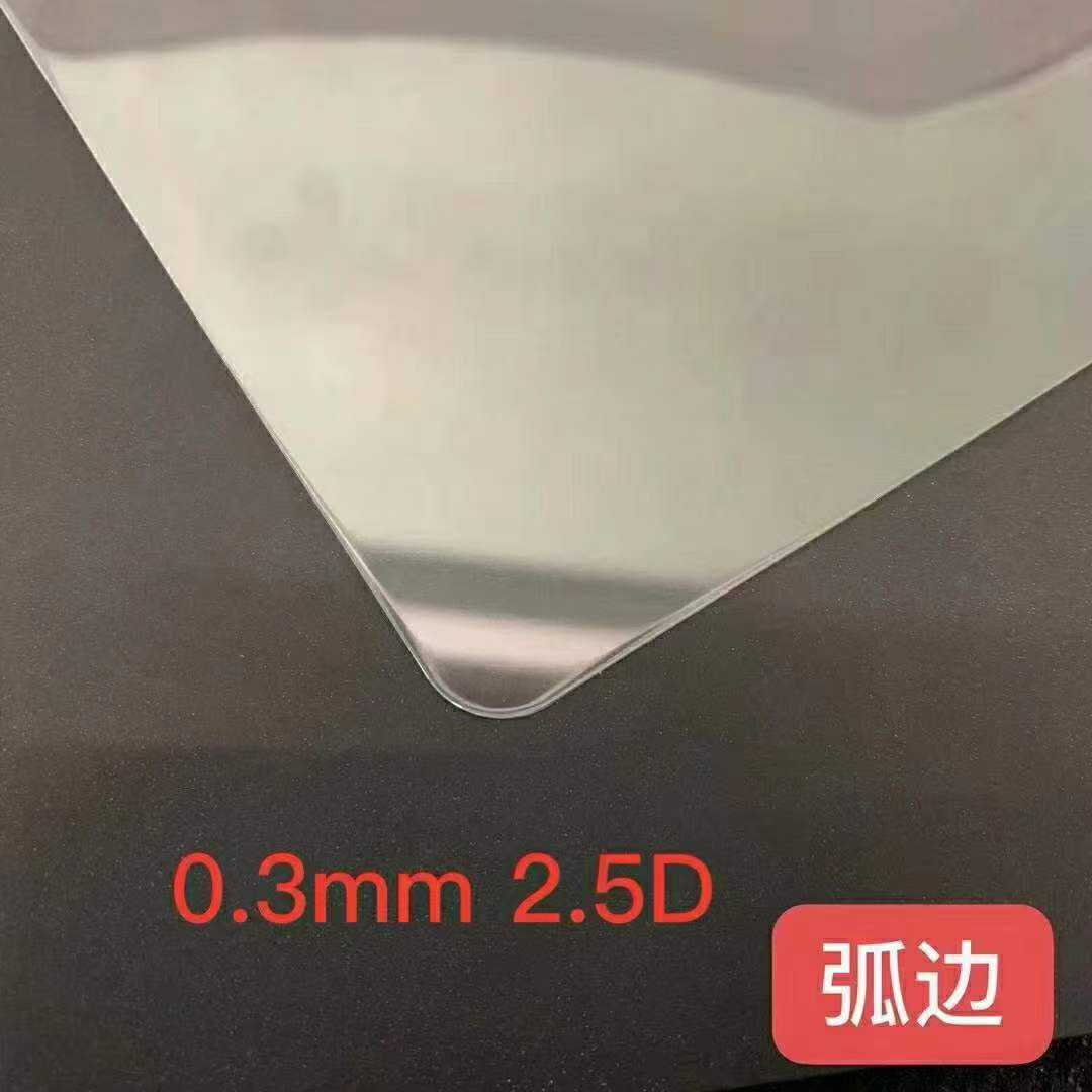 0.3mm 2.5D incurvé protecteur d'écran en verre trempé