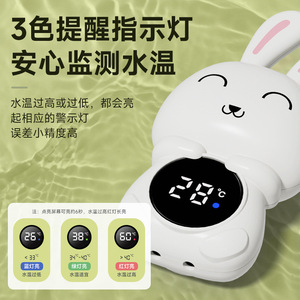 Thermomètre à eau pour bébé, affichage numérique, forme de lapin, pour la mesure de la température du bain, 0-12 mois, plastique blanc - Product Image 4