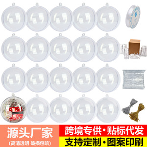 Clear Acrylic Christmas <b>Balls</b> 4 5 6 7 8 9 10 12 15.6 20Cm Hanging Ornament Round Plastic <b>Ball</b> For Holiday Decoration - Product Image 2