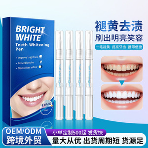 Bolígrafo blanqueador dental con códigos médicos, 4 unidades de 3 ml cada una, elimina manchas para adultos - Product Image 4