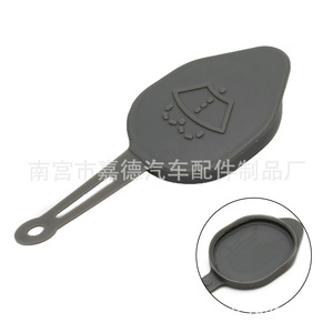 ฝาขวดน้ำอินฟินิตี้ นิสสัน มูราโน่ 28913-JK60A อุปกรณ์เสริมสำหรับ QX50 EXQ60 3725 - Product Image 4