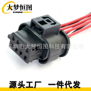 Conector eléctrico automotriz 8P, enchufe único de plástico negro con cable de 15 cm para modificación de iluminación de automóviles - Product Image 2