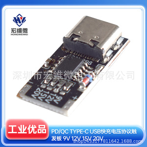 ฮงเว่ย ไมโคร ดีซี ดีซี คอนเวอร์เตอร์ บอร์ด 6.3V-50V สำหรับเราเตอร์ โมเด็มออปติคอล ชนิด ซี ชาร์จเร็ว - Product Image 5