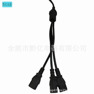 Cable de extensión de alimentación C14 a 3 C13, cable adaptador para servidor de computadora, PVC, uso conveniente - Product Image 3