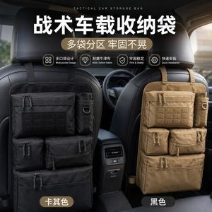 Car <b>Seat</b> Back <b>Storage</b> Bag Multifunctional Oxford Cloth 25L Rear <b>Seat</b> Organizer Hanging Bag For Daily Commute - Product Image 3