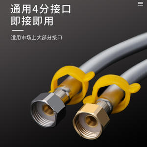 Tuyau d'arrivée d'eau flexible en PVC, noyau intérieur en acier inoxydable 304, diamètre de 1/2 pouces, pour connexion de robinet et d'alimentation en eau des toilettes - Product Image 4