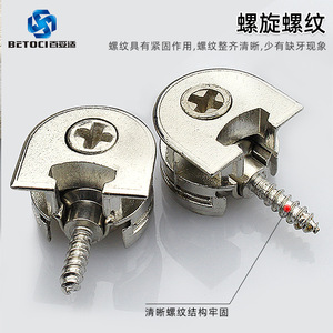 BETOCI Shelf Support Connectors ABS Zinc Alloy Multiple Styles For <b>Wardrobe</b> Cabinet Furniture - Product Image 4