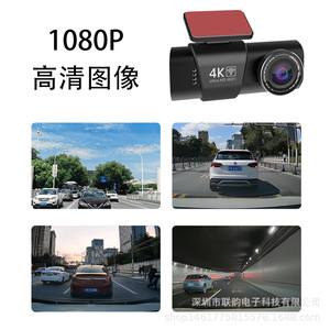 Caméra embarquée JXD 4K Ultra HD double objectif vision nocturne Wi-Fi fixation pare-brise enregistreur de voiture - Product Image 5