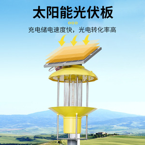 Lámpara insecticida con energía solar, LED de 3,2 V y 12 V para uso agrícola en arrozales, huertos, plantaciones de té y estanques de peces - Product Image 4