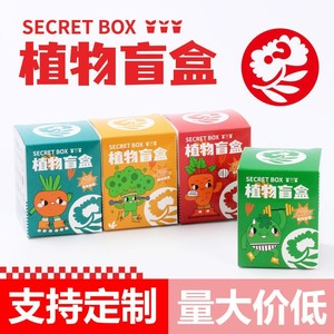 Boîte secrète de plantes, kit de culture pour enfants, jouet d'observation des graines, pour 8 à 13 ans, exploration de la nature en chambre, cadeau - Product Image 4