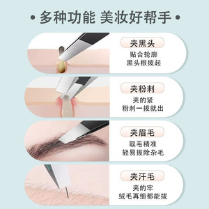แหนบถอนขนคิ้วสแตนเลส Nilansi แบบปลายเฉียง สำหรับแต่งหน้าและกำจัดขนบนใบหน้า - Product Image 1