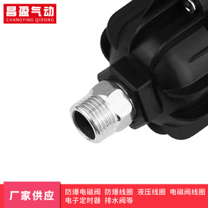 Vanne de vidange automatique Changying VR20E VR20C transparente et visuelle pour l'eau unidirectionnelle - Product Image 5