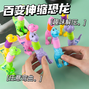 Juguete telescópico de dinosaurio, juguete pequeño de plástico escalable para aliviar el estrés, juguete para niños y jóvenes, unisex - Product Image 5