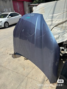 Guarnizione cofano motore per guarnizione byd coperchio motore cofano body kit guarnizione cofano - Product Image 3