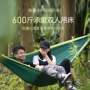 Hamaca de Nailon para Exteriores, Capacidad de 300 kg, Tela de Paracaídas Resistente, Columpio Individual o Doble para Acampar con Soporte, Diseño Minimalista - Product Image 4