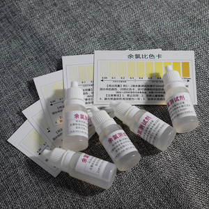 Reactivo de Prueba de Cloro Residual 10 ml con Tarjeta Colorimétrica para Detección de Cloro en Agua del Grifo - Product Image 1