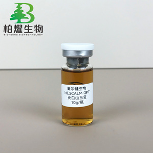 Bahan ekstrak tanaman alami untuk kosmetik antioksiasi & pemutih kosmetik multifungsi bahan baku grosir - Product Image 2