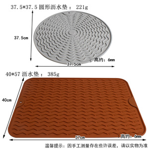 Tapis de drainage en silicone 30x40cm 16x21.5cm, tapis de vidange pour évier de cuisine, antidérapant, imperméable, pour comptoir, four, friteuse à air - Product Image 3