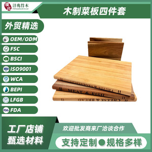 Wooden Cutting Board <b>Set</b> 4 Pieces Rubberwood Acacia Wood Double Sided Kitchen Chopping Blocks Rectangle Shape - Product Image 5