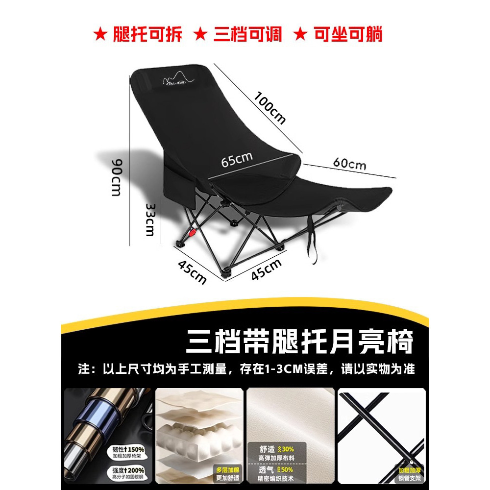 [Athens Black] Three-position adjustable detachable leg rest