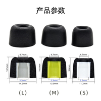 Embouts de remplacement en mousse pour matériaux domestiques Embouts en mousse souple et confortable à isolation phonique Bouchons d'oreille en mousse à mémoire de 5.5mm