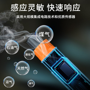 JLY-50A Pen Type Combustible Gas Leak Detector Portable <b>LED</b> Display Sound <b>Light</b> Alarm Accurate Measurement - Product Image 5