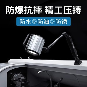 Oujie Machine Tool Long Arm Explosion-proof <b>Work</b> <b>Light</b>, Foldable Machine Tool <b>Work</b> <b>Light</b>, Automation Equipment Operation <b>Light</b> - Product Image 4