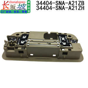 Conjunto de Luz de Techo 34404-SNA-A21ZB para Honda Civic Odyssey, Juego de Iluminación Interior Delantera y Trasera - Product Image 3