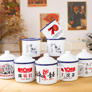 Taza de cerámica retro Cerouky con tapa, 301-400 ml, gran capacidad, para regalo de oficina - Product Image 1