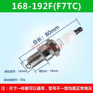 Bujías para Cortacésped y Motosierra de Gasolina CDK F7TC E6TC L7T CMR6H A7TC BM6A - Product Image 3