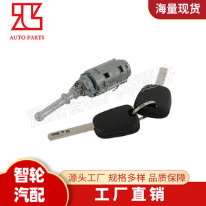 Citroen C2 Car Door <b>Lock</b> Cylinder 9170.T9 With 2 <b>Keys</b> Grey Cylindrical <b>Lock</b> - Product Image 3