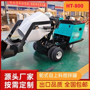 Camion bétonnière HIGHTOP, petit, hydraulique, auto-chargeur, tout-terrain - Product Image 5