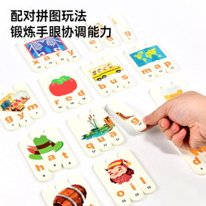 เกมสะกดคำสำหรับเด็กใหม่ตัวต่อไม้<span class=keywords><strong>ป</strong></span>ริศนาเพื่อการศึกษา<span class=keywords><strong>ป</strong></span>ฐมวัยของเล่นไม้สำหรับเด็ก - Product Image 2