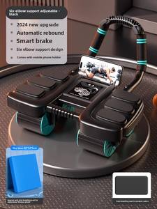 Venta al por mayor Ab Roller Wheels Máquina Abdominal <span class=keywords><strong>de</strong></span> Rebote Automático con Soporte <span class=keywords><strong>de</strong></span> Codo para <span class=keywords><strong>Entrenamiento</strong></span> <span class=keywords><strong>de</strong></span> Fuerza <span class=keywords><strong>en</strong></span> Interiores o <span class=keywords><strong>en</strong></span> <span class=keywords><strong>Casa</strong></span> - Product Image 4