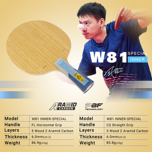 ไม้ปิงปองรุ่น The Same As <span class=keywords><strong>Zhou</strong></span> <span class=keywords><strong>Yu</strong></span> W81 Inner Special 5Wood 2Aramid คาร์บอนระดับมืออาชีพ - Product Image 5
