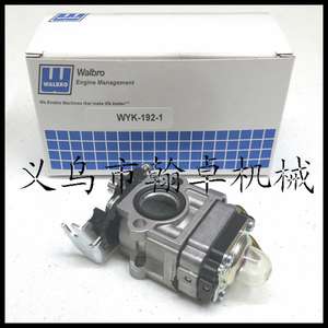 Carburateur WYK-192 pour les modèles PB-755 PB-755H PB-755T PB-755SH PB-755ST - Product Image 3