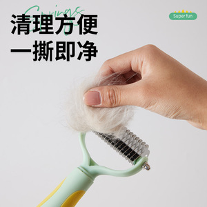 New pet detangling comb, cat comb, <b>dog</b> comb, large comb, steel comb, removes loose fur, <b>dog</b> hair cleaning, in stock and - Product Image 4