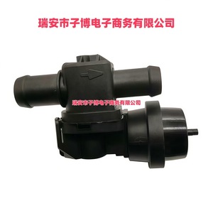 Válvula de Agua del Calefactor para Mercedes-Benz Clase C W205, A2742002451, DC 12V, Válvula de Control de Plástico y Goma - Product Image 1