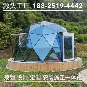 Solárium con Techo Geodésico de Vidrio Templado, Solárium Transparente para Exteriores de Hotel - Product Image 5