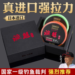 สายเบ็ดตกปลา Magic Fishing Line 100M 6.0 Super Max ไนลอน ความแข็งแรงสูง สำหรับตกปลาในอ่างเก็บน้ำและบ่อ - Product Image 4