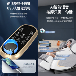 Home Massage <b>Chair</b> Full Body <b>Zero</b> <b>Gravity</b> Intelligent Voice Control Wireless Remote Multi Point Massage Seat For Elderly - Product Image 1