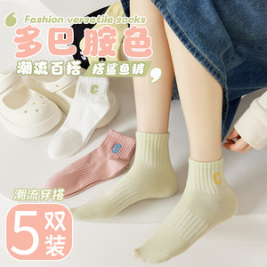 Fashion Versatile Ankle <b>Socks</b> For Women Breathable Sweat Absorbing 5 Pairs Pack Colorful Letter C Design Casual Style - Product Image 1