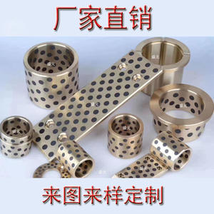 Bujes de Cobre y Grafito Autolubricantes con Aislamiento Sólido JDB, Pedidos al por Mayor con Precios Preferenciales, Diámetro Interior de 20 mm - Product Image 3