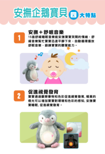 Fabricante al por mayor juguetes educativos bebé dormir chupete para el aprendizaje de los niños - Product Image 3