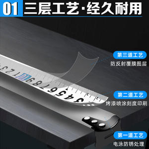 Ruban à mesurer pour le travail du bois à verrouillage automatique de haute précision, acier amélioré, 5 m, 3 m, 7,5 m, 10 m, pouces et système impérial - Product Image 4