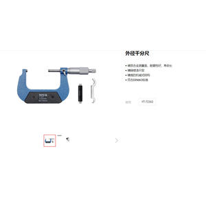 Yato Outside Micrometer 0-25mm 0.01mm Resolution Alloy Steel <b>Precision</b> Measurement <b>Tool</b> - Product Image 2