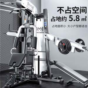 USA Mairun Usa Mairun823 Station de musculation commerciale en acier, appareil de musculation complet multifonctionnel, machine Smith à contrepoids - Product Image 2