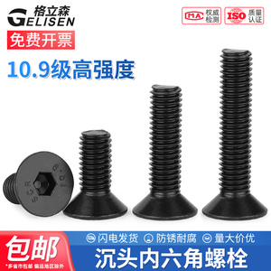 Gelisen 10.9 Grade High Strength Countersunk Hex Socket <b>Screws</b> M3 M4 <b>M5</b> M6 M8 M10 - Product Image 5